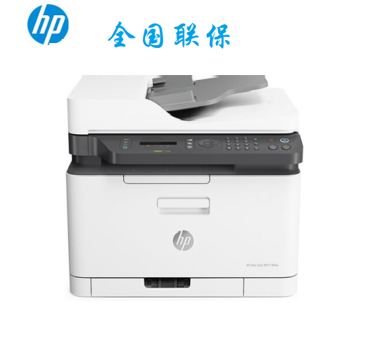惠普 179fnw A4無(wú)線商用辦公打印復(fù)印一體機(jī) （彩色四合一+無(wú)線+有線網(wǎng)+輸稿器）