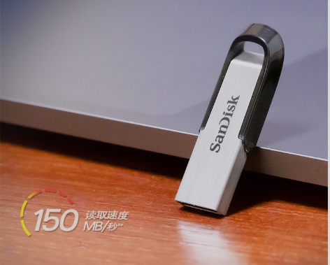 閃迪 (SanDisk) 64GB USB3.0 U盤CZ73酷鑠