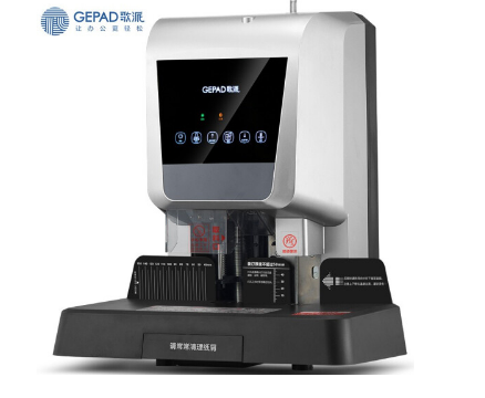 歌派（GEPAD）6820自動(dòng)財(cái)務(wù)憑證裝訂機(jī) 語(yǔ)音提示標(biāo)書(shū)文案卷宗電動(dòng)檔案打孔機(jī) 50MM裝訂厚度 6820原裝機(jī)器