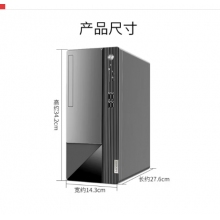 聯(lián)想（Lenovo）M460i3-12100臺(tái)式電腦全套稅控辦公商用臺(tái)式機(jī)電腦整機(jī)8G內(nèi)存 512G固態(tài)+27寸顯示屏
