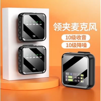 中性M32s數顯屏無線領夾式麥克風直播降噪Vlog小蜜蜂領夾麥一 黑色M32S 一拖二通用款