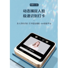 科密(comet) V-03 動(dòng)態(tài)人臉識別考勤機(jī) 無接觸多人同時(shí)打卡機(jī) wifi連接 5英寸高清大屏