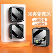 中性M32s數顯屏無線領夾式麥克風直播降噪Vlog小蜜蜂領夾麥一 黑色M32S 一拖二通用款