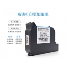 2588+(G)墨盒適用鍇瓏KL900 K9打碼機KL750噴碼機快干高附著力 2588+(G)六色可選高附著力-不加密版