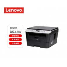 聯(lián)想（lenovo）M7605d黑白激光打印機(jī) 無(wú)線自動(dòng)雙面A4多功能打印機(jī)復(fù)印掃描一體機(jī)
