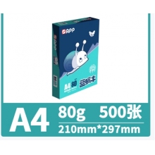  藍蝸牛 A4 80g 打印紙 500張/包