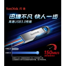 閃迪（SanDisk）64GB U盤  安全加密 數(shù)據(jù)恢復(fù) 