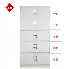 單節(jié)文件柜