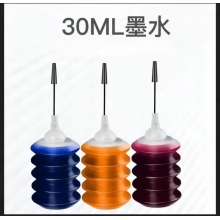 適用于佳能ip1180 mp288 3680 2400 2580黑彩色噴墨打印機墨水 30ML連供專用
