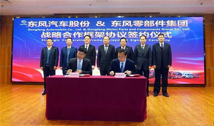 加強(qiáng)輕卡、新能源的合作配套 東風(fēng)汽車與東風(fēng)汽車零部件集團(tuán)簽訂合作協(xié)議